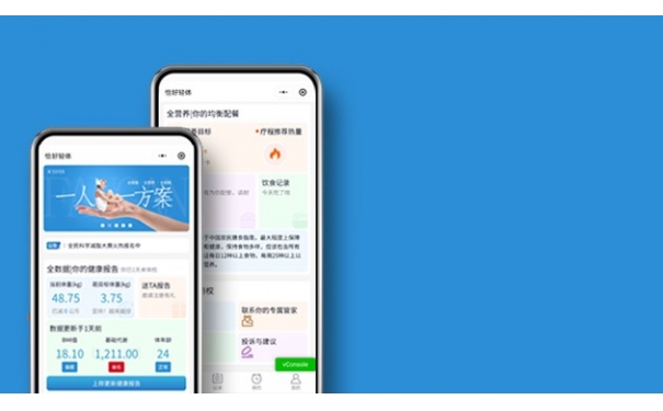 恰好轻体小程序测试版上线，平台商家及用户入驻