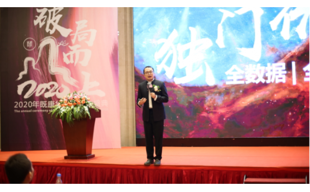 恰好轻体三步走战略发布