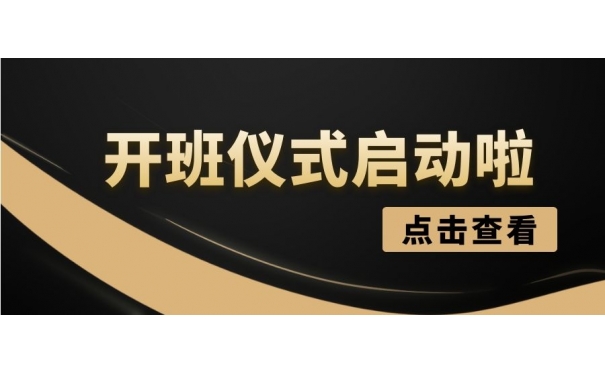重磅！衡阳技师学院和恰好轻体平台校企战略合作定向培养《健康管