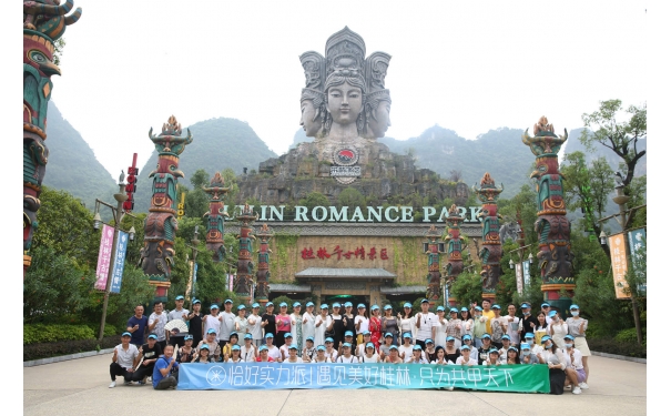 恰好实力派第一季：遇见美好桂林，只为共甲天下