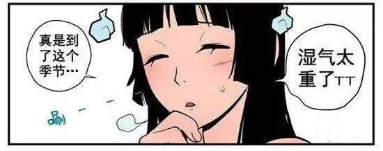 睡不醒?水肿?三招教你制胜(图3) 睡不醒?水肿?三招教你制胜(图4)