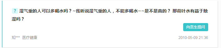 睡不醒?水肿?三招教你制胜(图5) 睡不醒?水肿?三招教你制胜(图5)