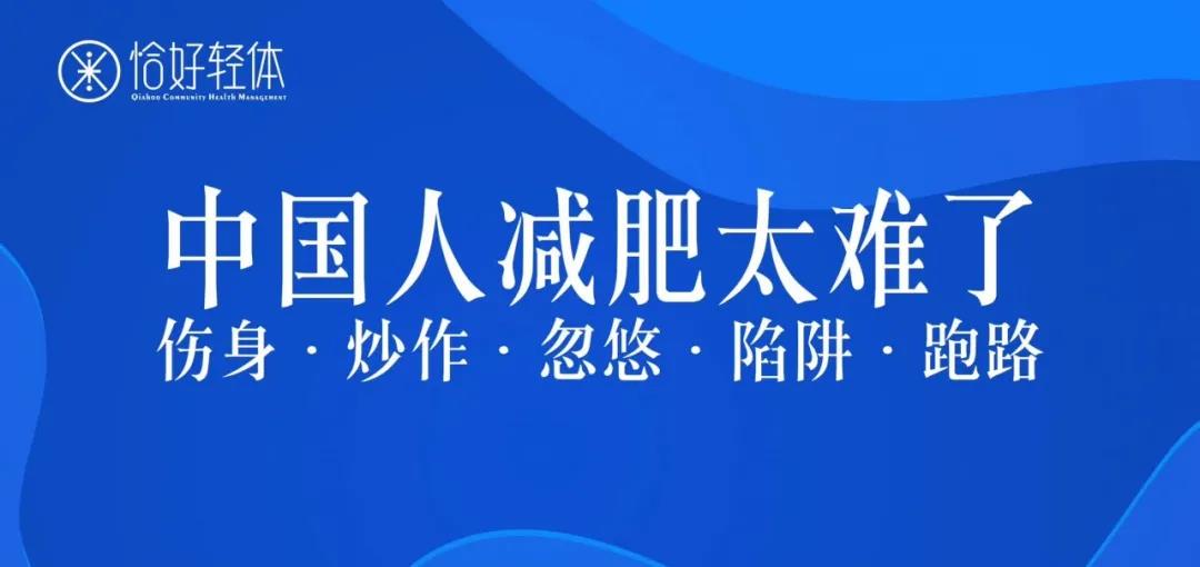 恰好轻体管家晋升揭榜，快来看看你的专属管家是什么级别！(图17)