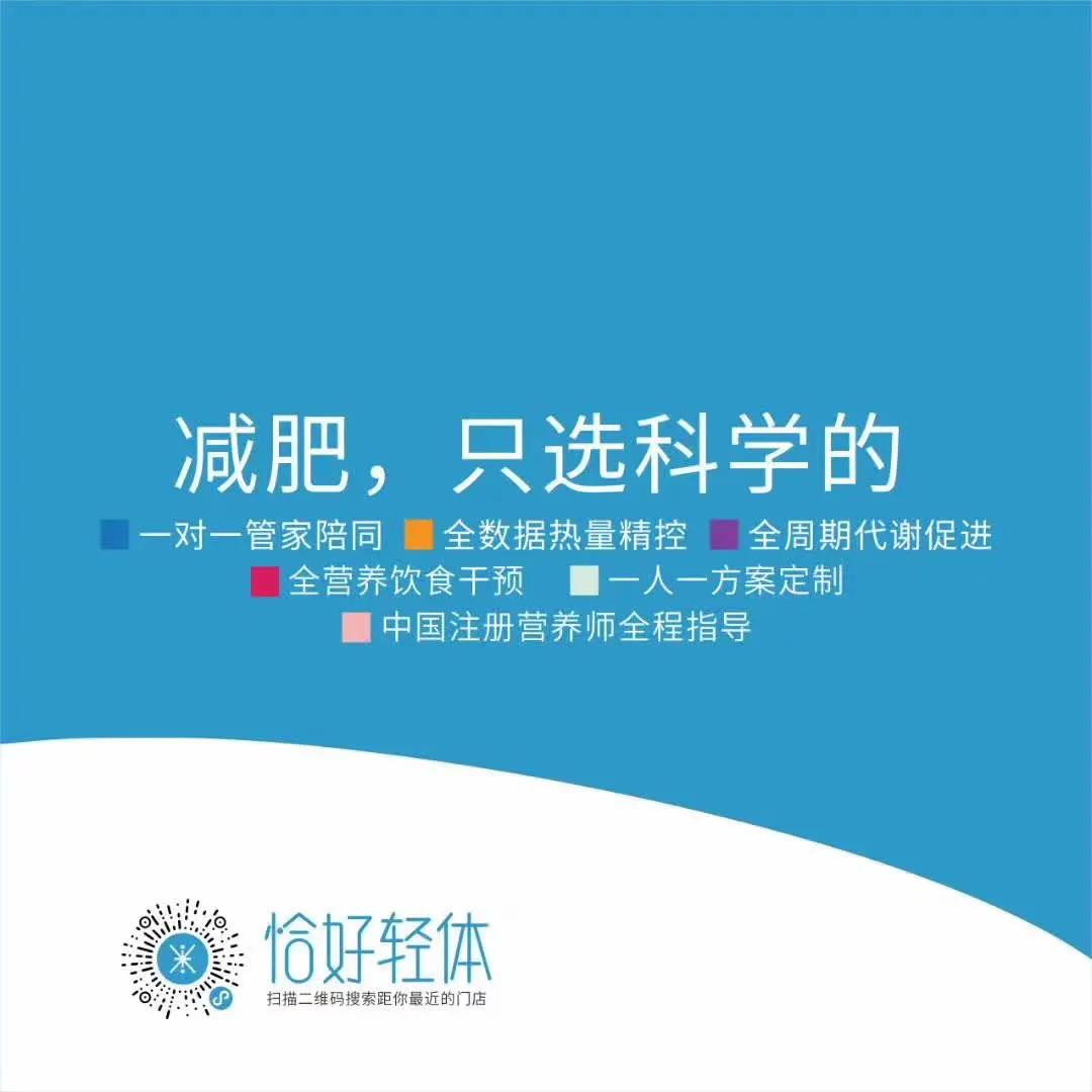 恰好轻体管家晋升揭榜，快来看看你的专属管家是什么级别！(图18)