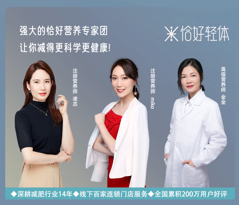 恰好轻体管家晋升揭榜，快来看看你的专属管家是什么级别！(图19)