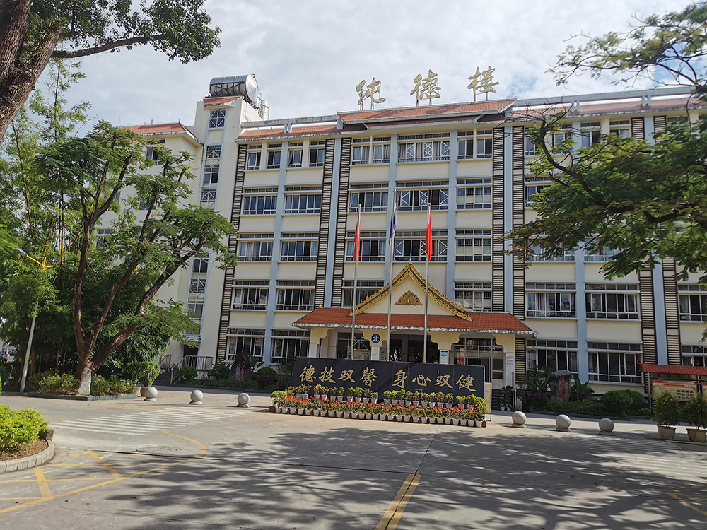 激动人心!芒市职业教育中心与恰好轻体平台校企战略合作培训班正式开课!(图7) 激动人心!芒市职业教育中心与恰好轻体平台校企战略合作培训班正式开课!(图7)