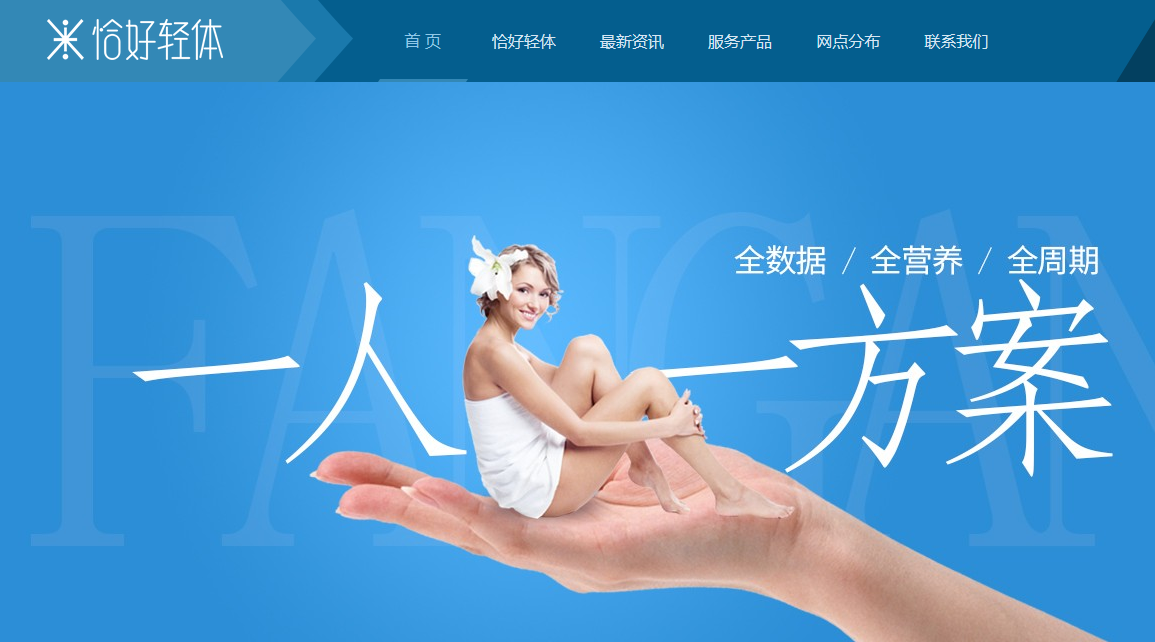 激动人心!芒市职业教育中心与恰好轻体平台校企战略合作培训班正式开课!(图9) 激动人心!芒市职业教育中心与恰好轻体平台校企战略合作培训班正式开课!(图9)