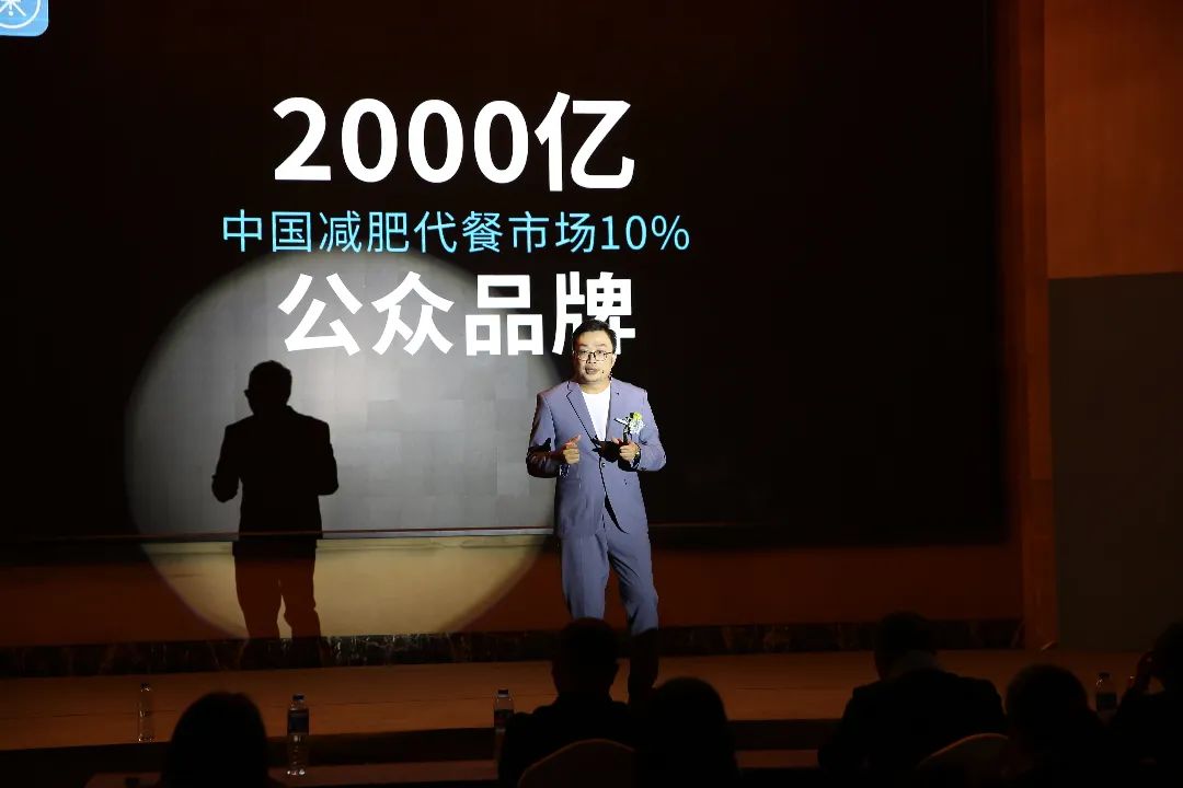 D84A8272.JPG 2022恰好轻体·重构未来战略发布会:全维重构,强者时代来临!(图7)