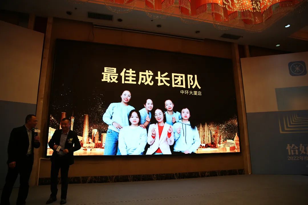 D84A8566.JPG 2022恰好轻体·重构未来战略发布会:全维重构,强者时代来临!(图16)