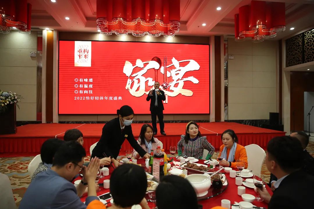 D84A8764.JPG 2022恰好轻体·重构未来战略发布会:全维重构,强者时代来临!(图20)