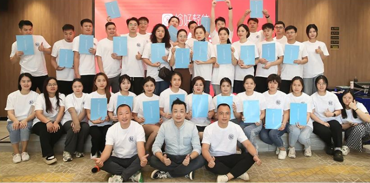 恰好轻体分享会后全体合照 恰好轻体分享会后全体合照