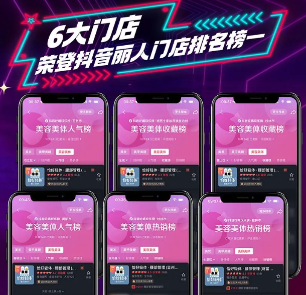 卷王|恰好轻体主动卷全网,顺势霸天下(图4) 卷王|恰好轻体主动卷全网,顺势霸天下(图4)