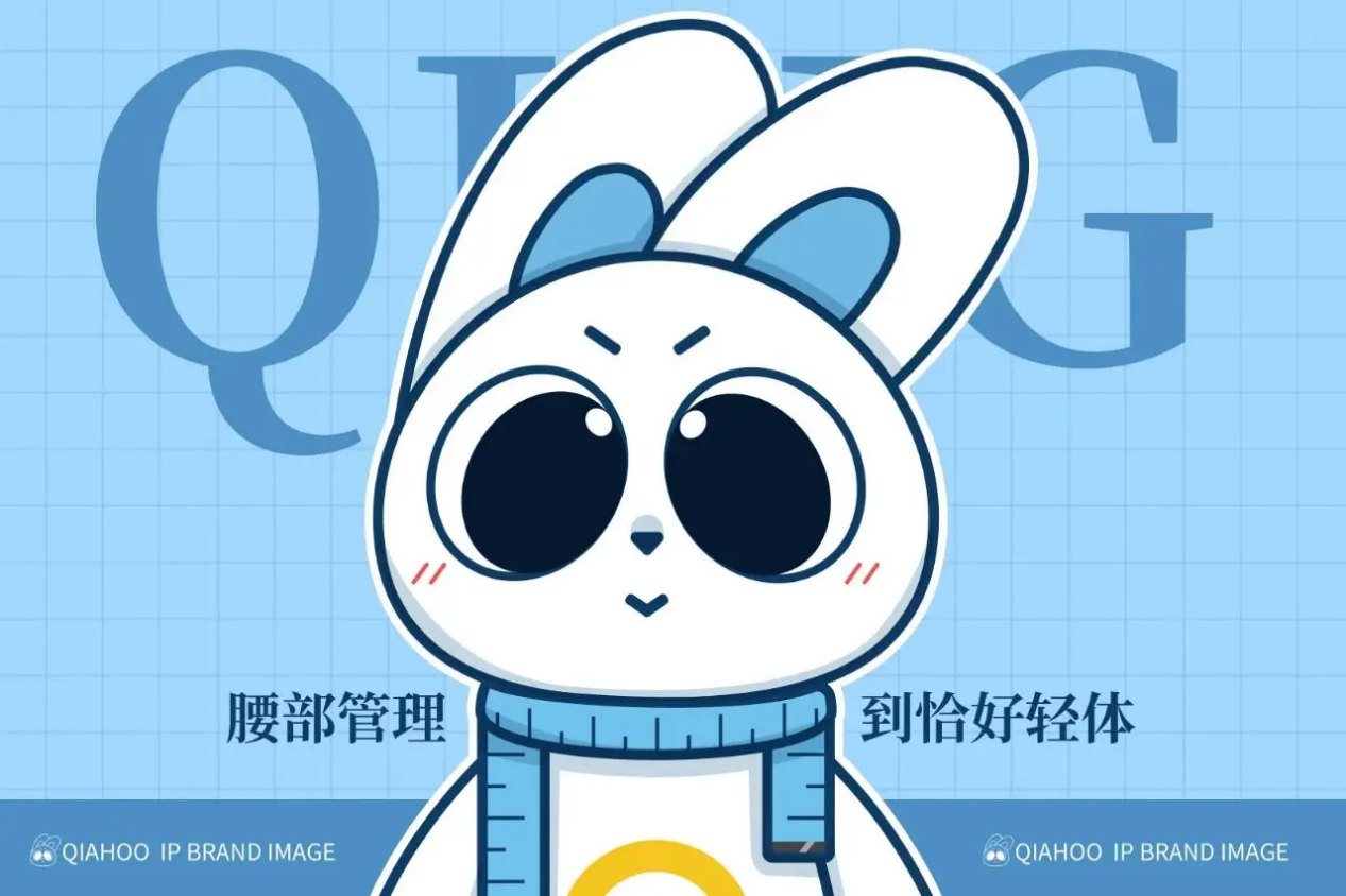 腰部管理到恰好轻体