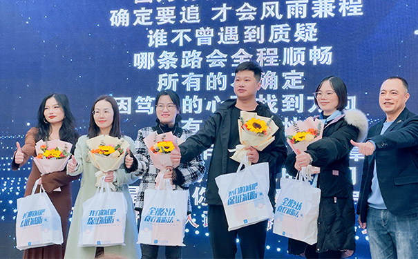 恰好轻体2024”我即未来“新品发布会|荣耀加冕 致敬榜样(图4) 恰好轻体2024”我即未来“新品发布会|荣耀加冕 致敬榜样(图4)