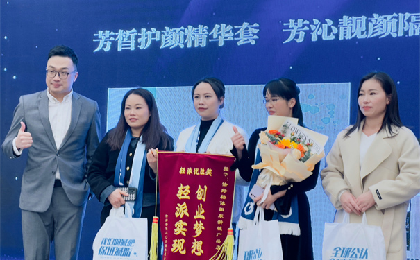 恰好轻体2024”我即未来“新品发布会|荣耀加冕 致敬榜样(图5) 恰好轻体2024”我即未来“新品发布会|荣耀加冕 致敬榜样(图5)