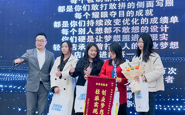 恰好轻体2024”我即未来“新品发布会|荣耀加冕 致敬榜样(图7) 恰好轻体2024”我即未来“新品发布会|荣耀加冕 致敬榜样(图7)