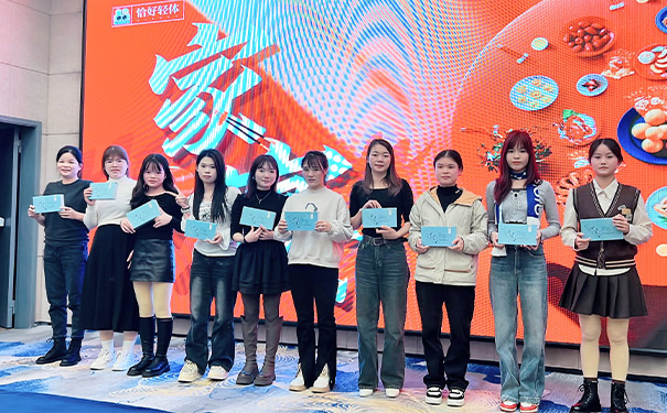 恰好轻体“我即未来” 2024 新品发布会 | 精彩回顾(图3) 恰好轻体“我即未来” 2024 新品发布会 | 精彩回顾(图3)