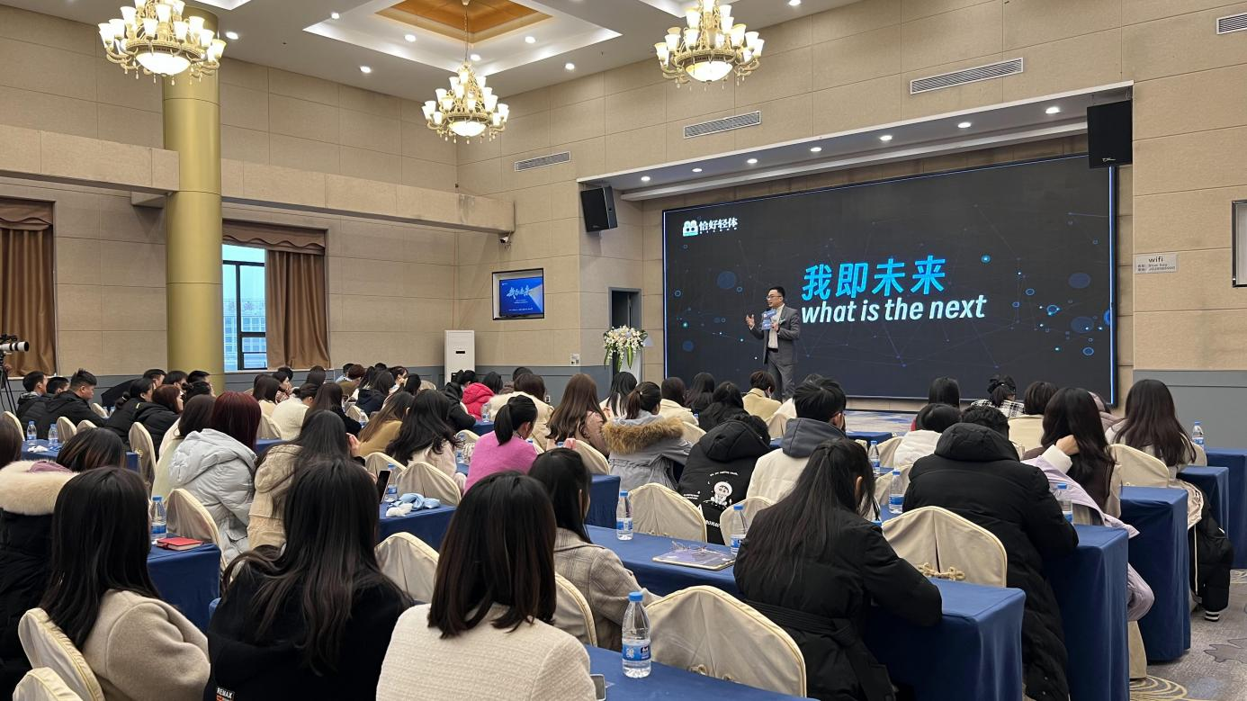 完美收官!完美收官!恰好轻体2024新品发布会(图3) 完美收官!完美收官!恰好轻体2024新品发布会(图3)