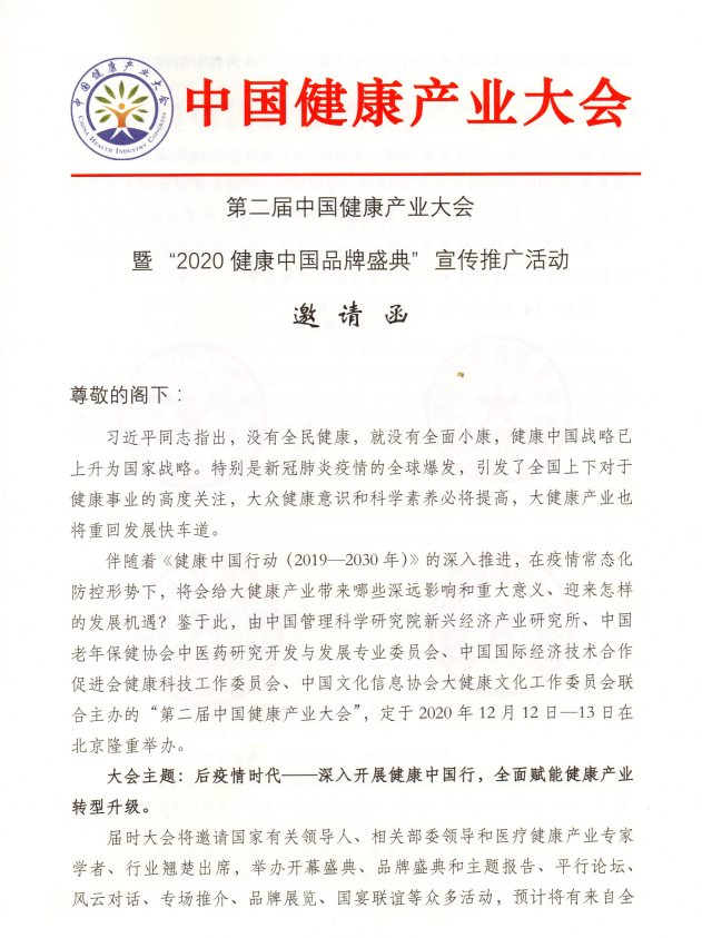 恰好轻体—美业领军者的荣耀之路(图7) 恰好轻体—美业领军者的荣耀之路(图7)