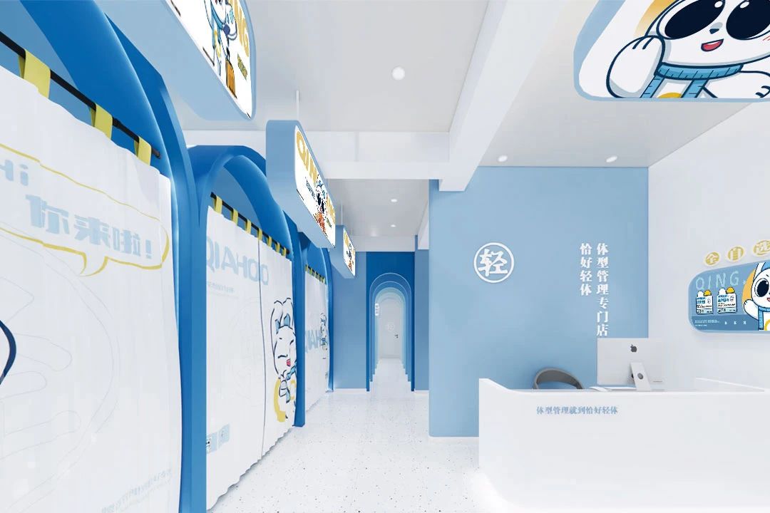 恰好轻体 |0元挑战掉秤10JIN(图2)