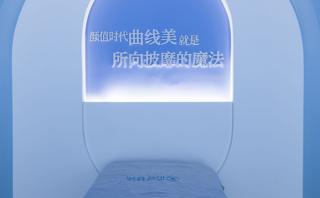 减肥瘦身新蓝海，加盟“恰好轻体”，共创体型管理新篇章(图4)